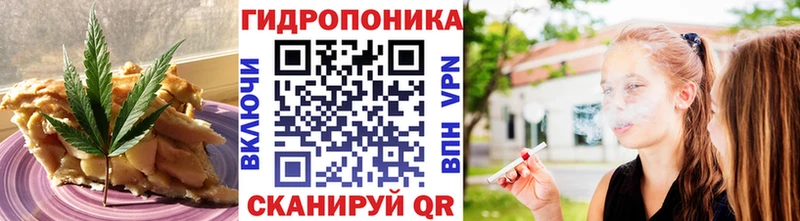 Купить где  Дигора  Еда ТГК конопля 