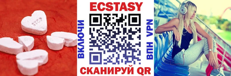 Купить закладки  Дигора  Ecstasy MDMA 