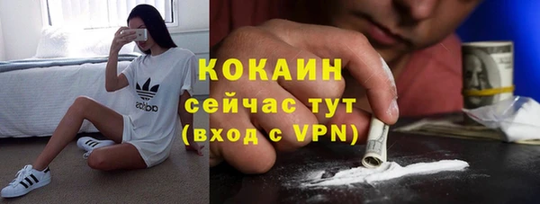 кокаин VHQ Белоозёрский