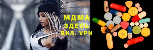 дживик Белокуриха