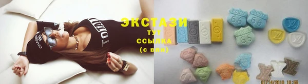 марки lsd Беломорск