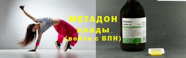 марки lsd Беломорск