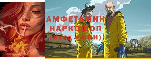 марки lsd Беломорск