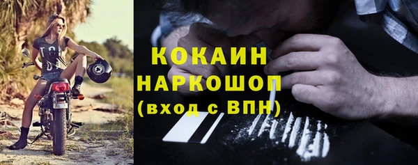 марки lsd Беломорск