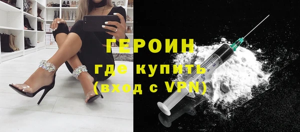 марки lsd Беломорск