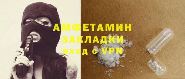 кокаин VHQ Белоозёрский