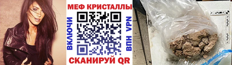 МЯУ-МЯУ мука  Купить закладки  Дигора 