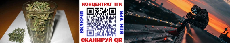 Купить где  Дигора  ТГК концентрат 