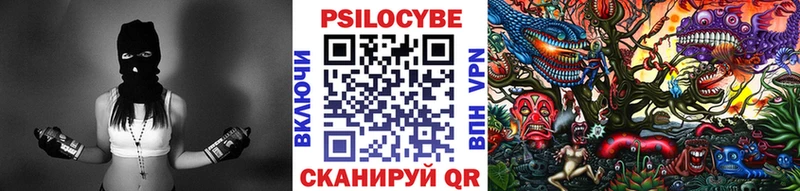 Псилоцибиновые грибы мухоморы Купить Дигора